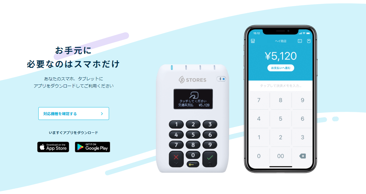 免税送料無料 STORES 決済端末 新品 | polisa-click.co.il